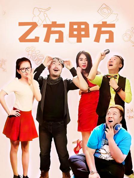 [会员][图包]少女映画之克鲁鲁（80P/101MB）